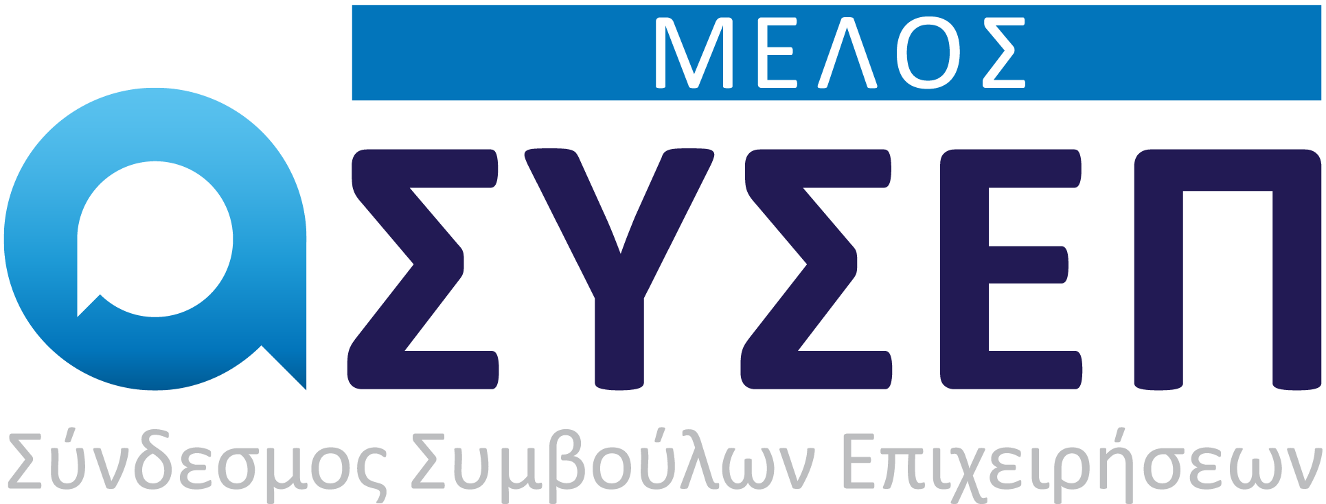 sysep logo GR member